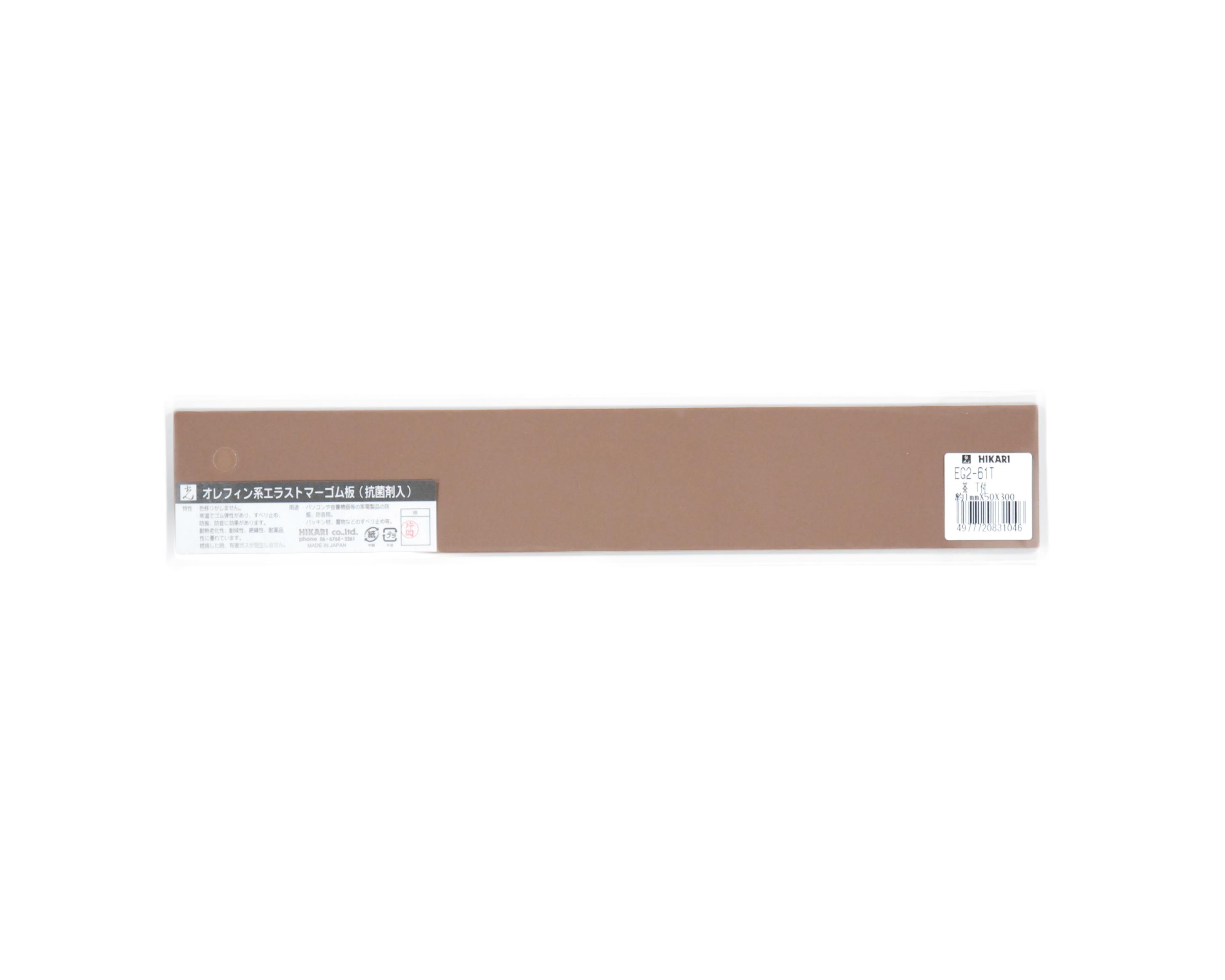 EG2-61T  1x50x300mm Tt EG2-61T