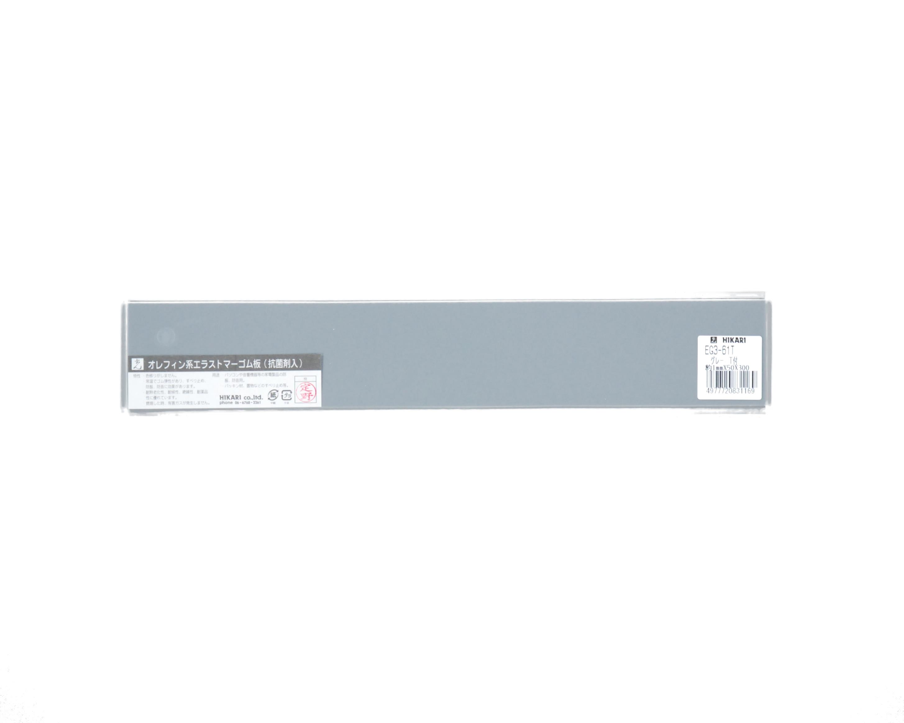 EG3-61T O[ 1x50x300mm Tt EG3-61T