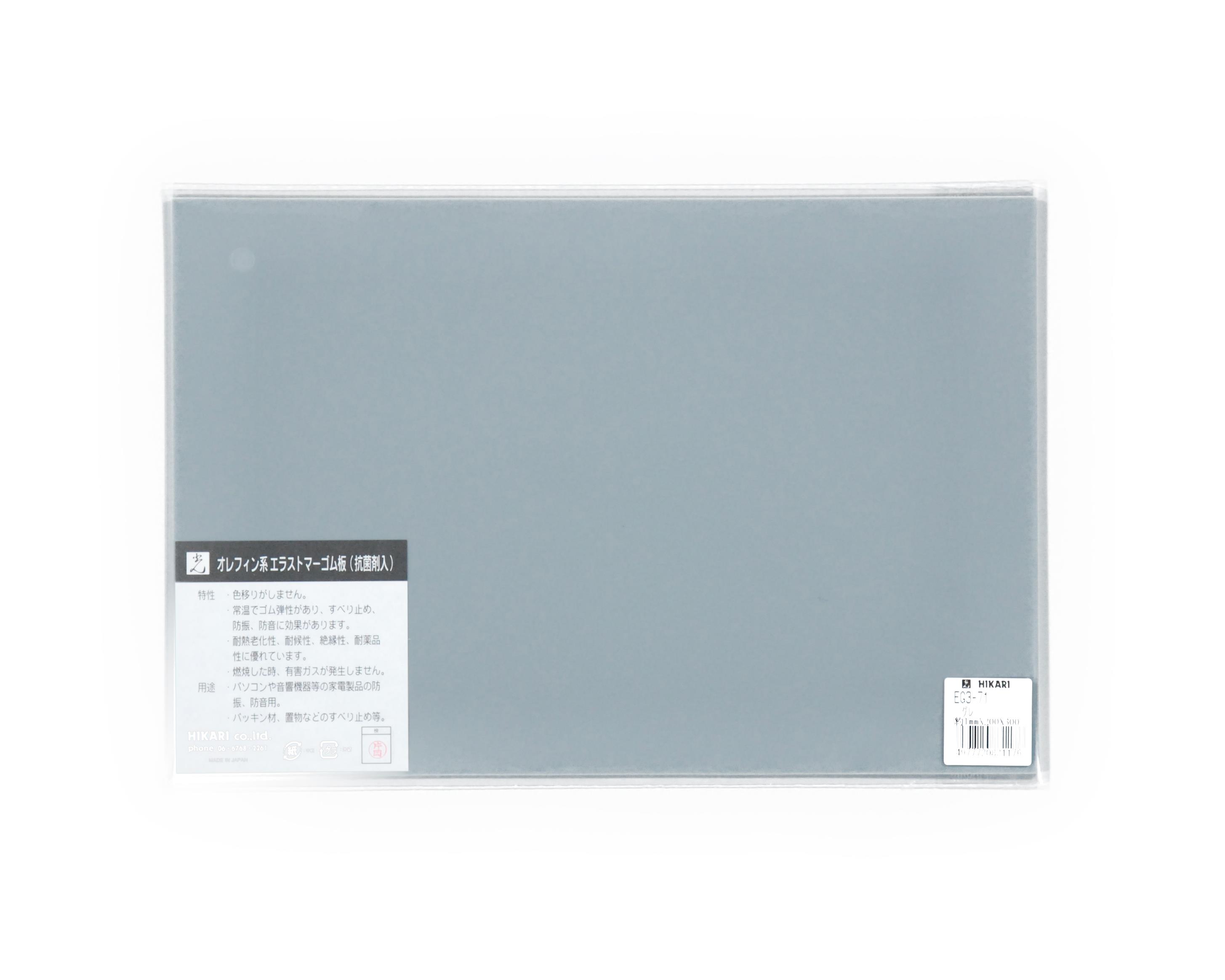 EG3-71 O[ 1x200x300mm EG3-71