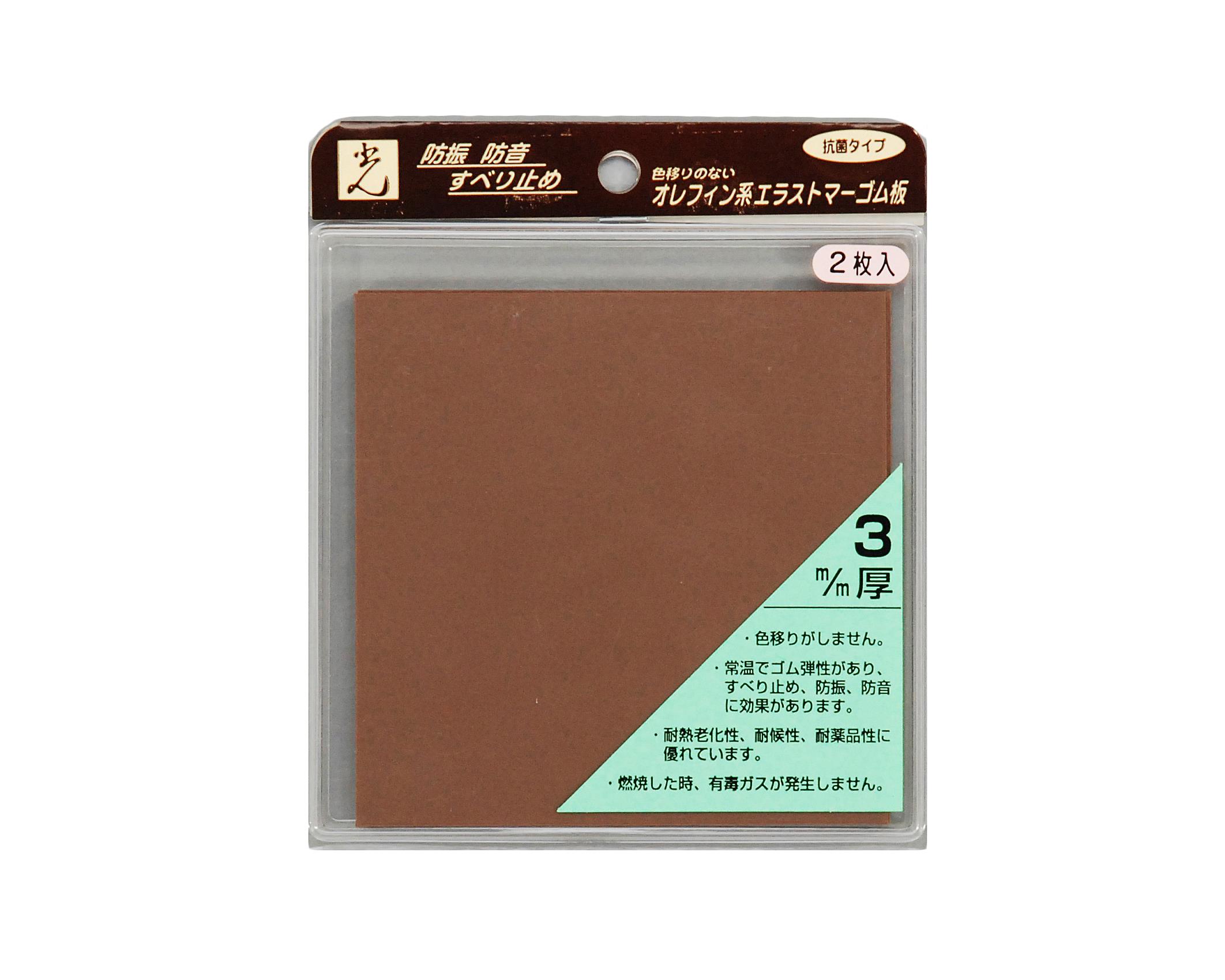 PEG2-13  3x100x100mm 2 PEG2-13