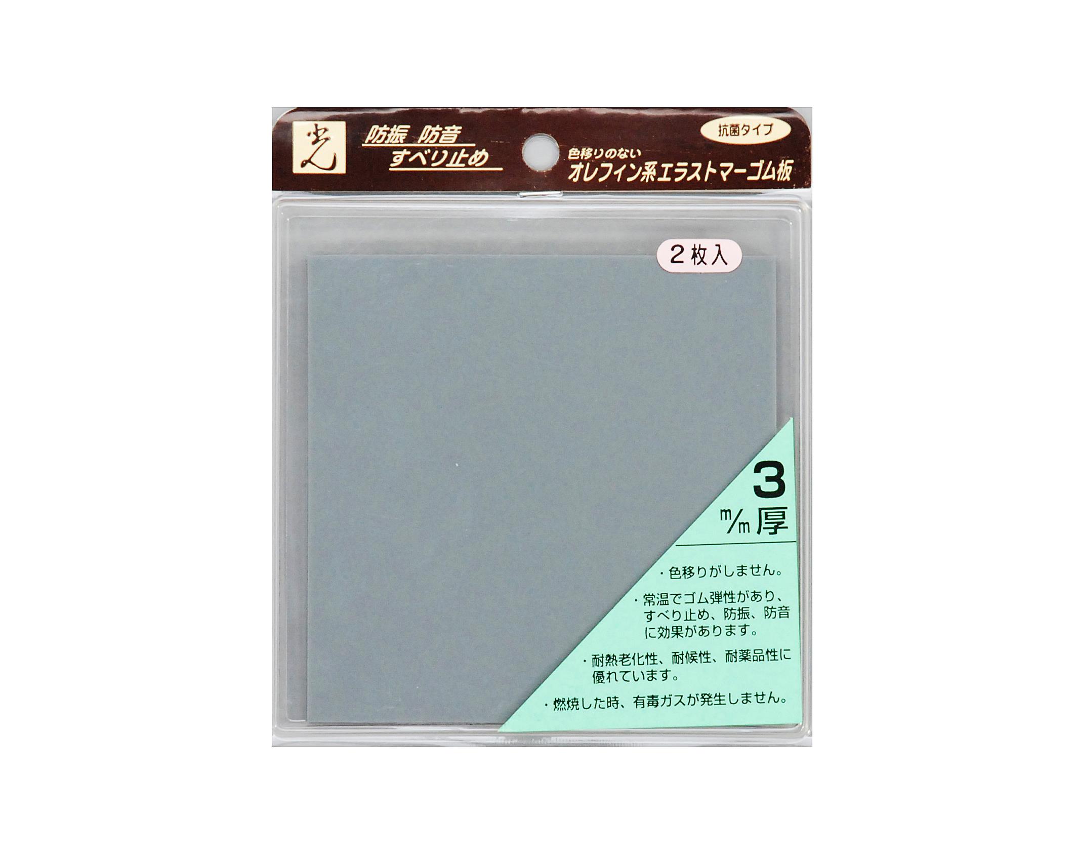 PEG3-13 O[ 3x100x100mm 2 PEG3-13