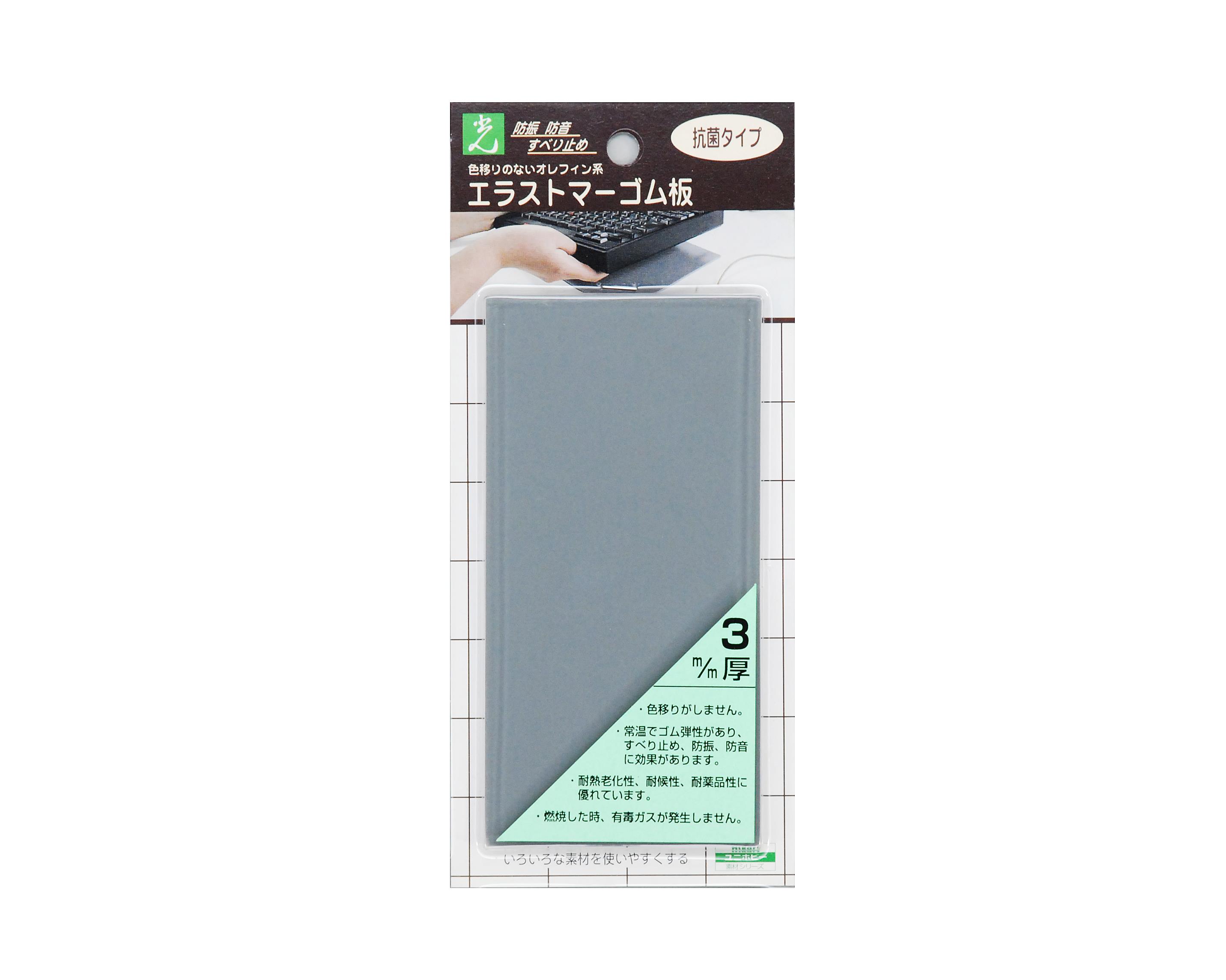 PEG3-23 O[ 3x140x70mm PEG3-23