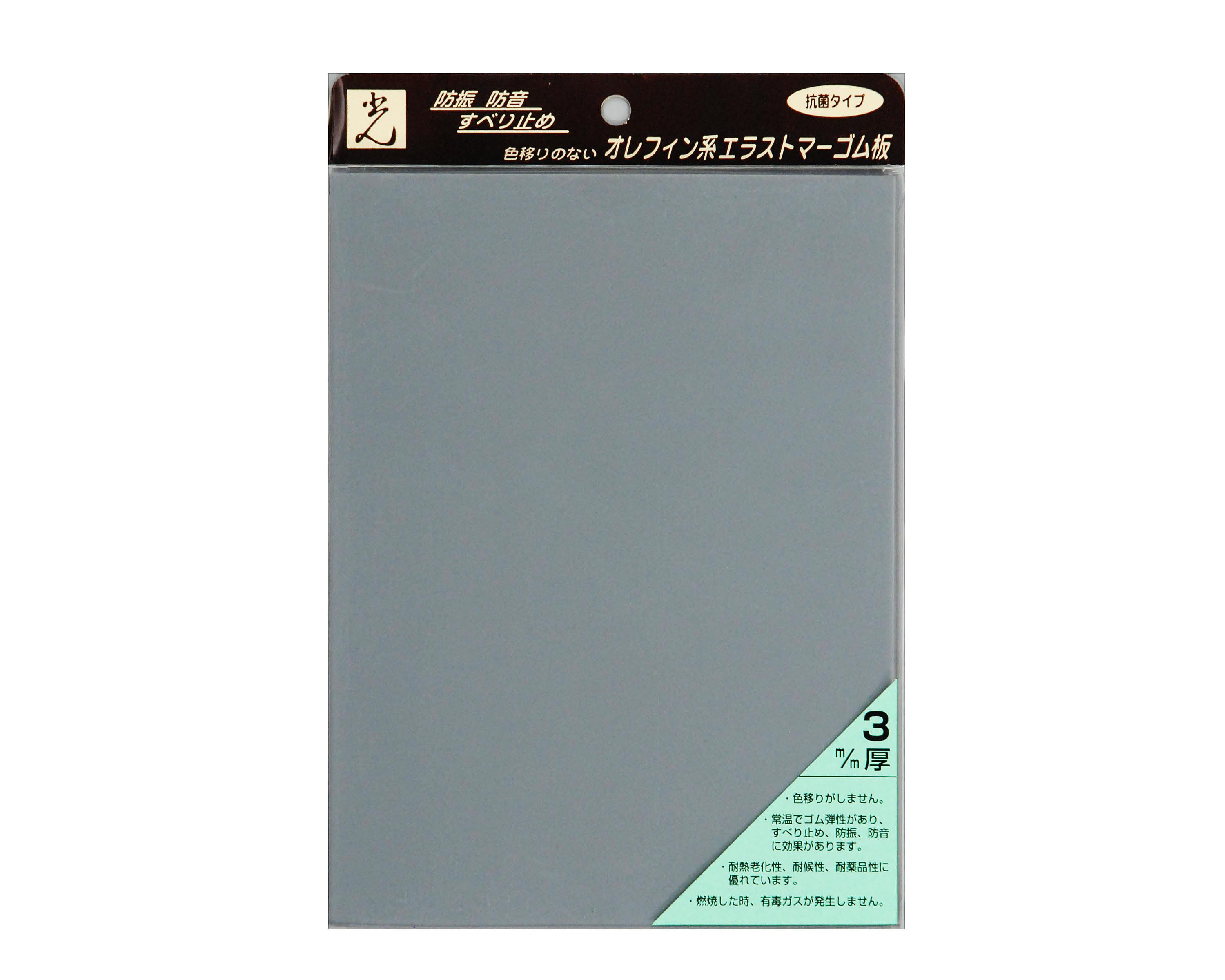 PEG3-33 O[ 3x200x150mm PEG3-33