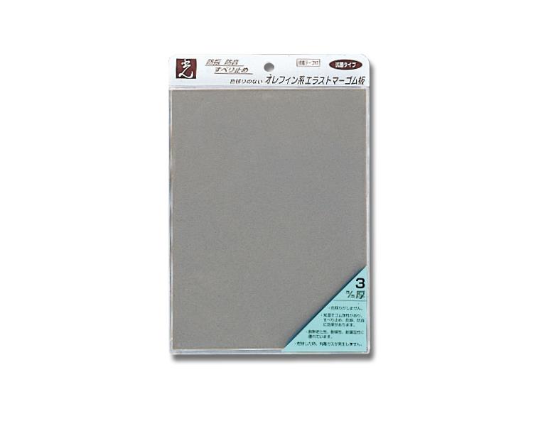 PEG3-33T O[ 3x200x150mm Tt PEG3-33T