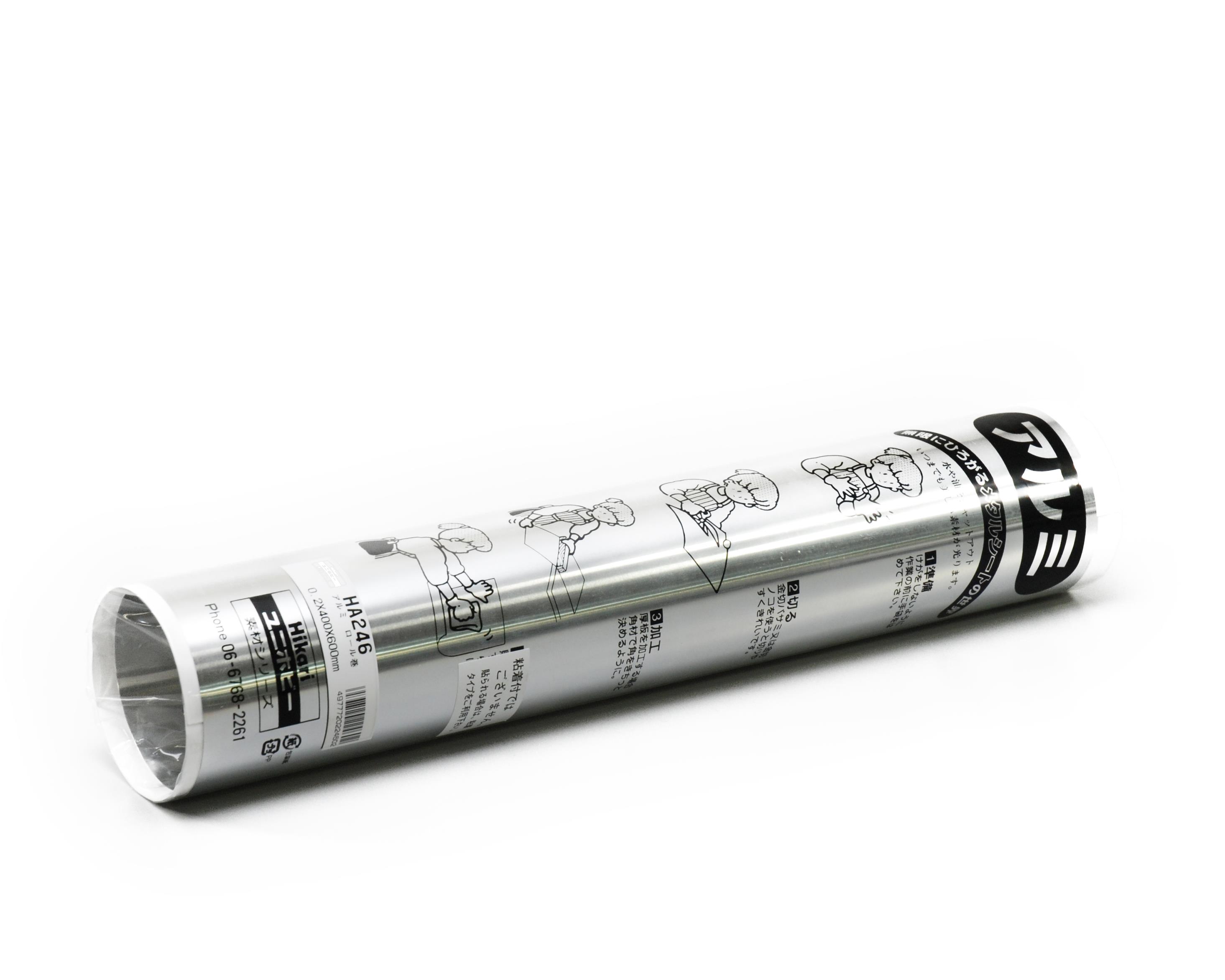 HA246 A~[ 0.2x400x600mm HA246