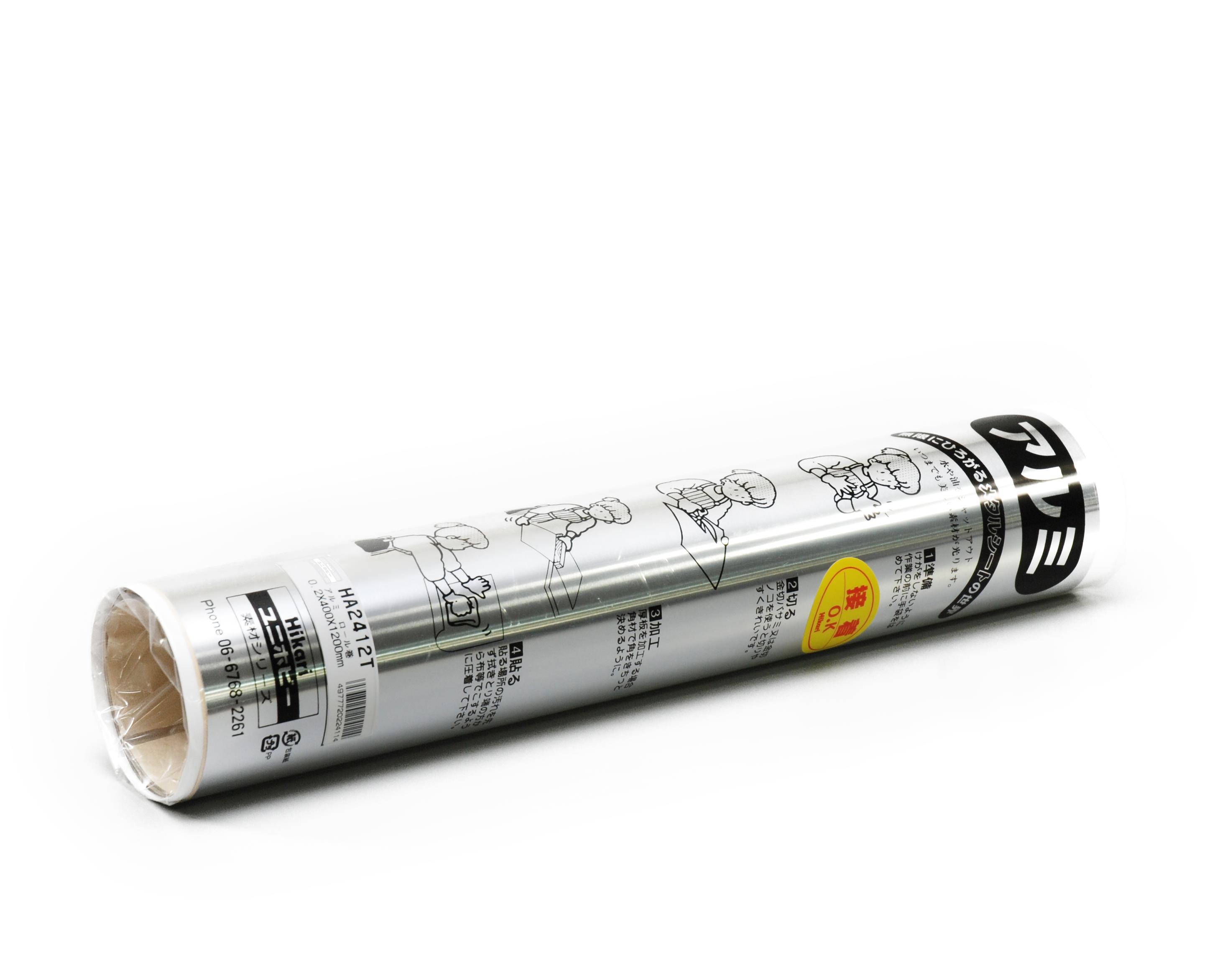 HA2412T A~[Tt 0.2x400x1200mm HA2412T