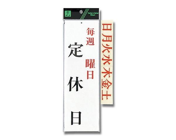 TCv[g OPEN/CLOSED