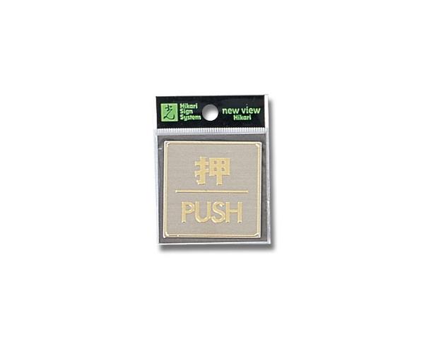 TCv[g PUSH/PULL