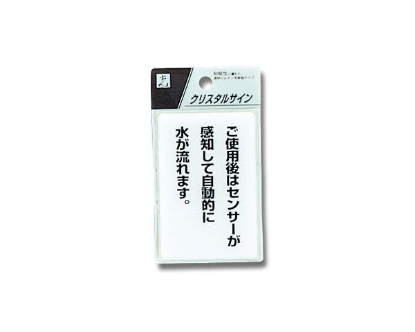 NX^TC