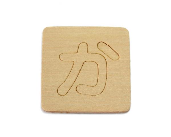 ؐ