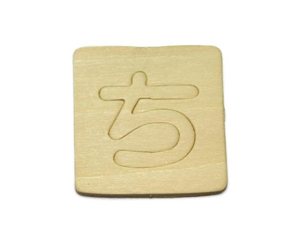 ؐ