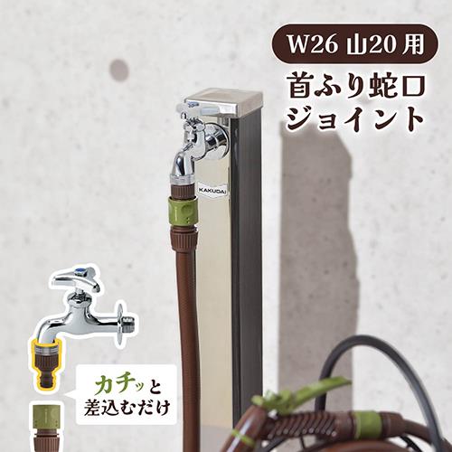 U֌plW W26R20p