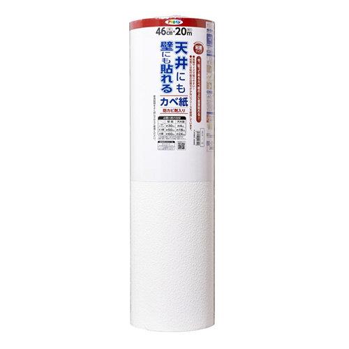VɂǂɂJx 46cm×20m