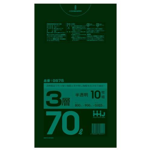 �S�~��70L������GS75