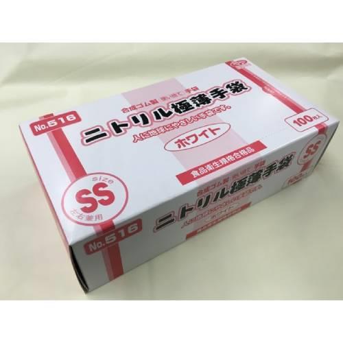 No516�j�g�����ɔ����