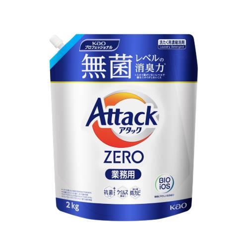 �A�^�b�NZERO�Ɩ��p (4��)