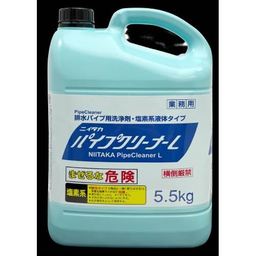 �p�C�v�N���[�i�[L (3��)