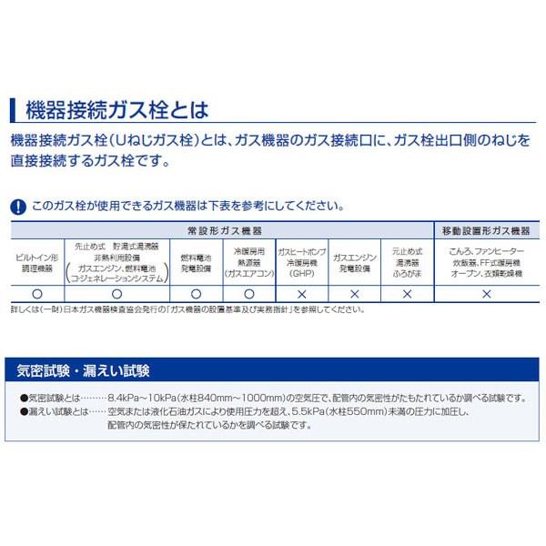 検査孔付ボールuiねじガス栓 Gb371pz5 光陽産業 の通販 配管部品 Com