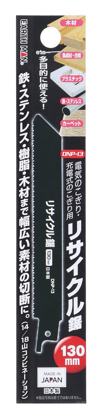 01308796_01.jpg