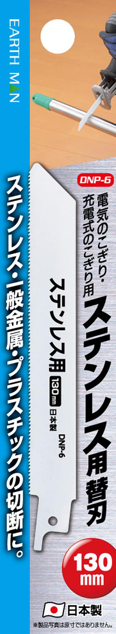 01308799_01.jpg