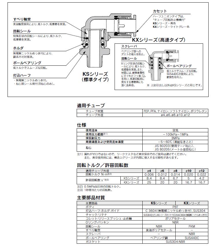 43011537_03.jpg