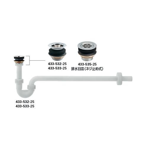 丸鉢つきPトラップ ＜433＞[カクダイ]の通販｜配管部品.com