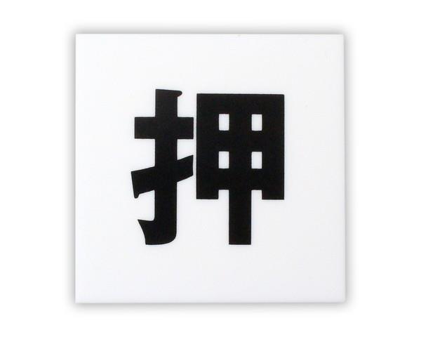 01222900_01.jpg