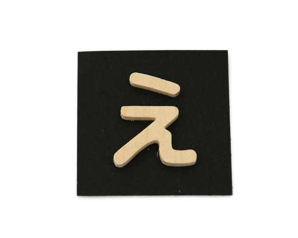 01224987_01.jpg