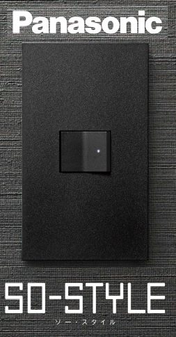 Panasonic SO-STYLEV[Y