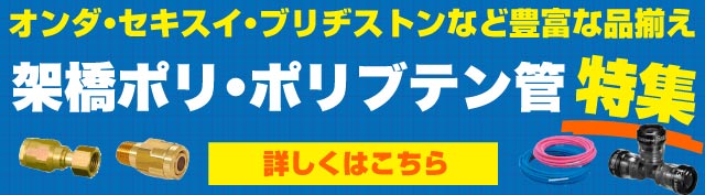 　ニューマイリッシュ 基本セット 5134 H2800 三協アルミ - 3