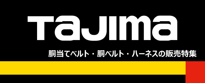 tajima