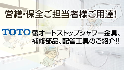 タイトル画像