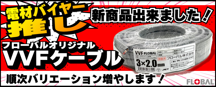 配管部品の通販なら配管部品.com｜工事・修理・製造現場のプロ向け通販