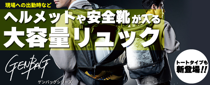 配管部品の通販なら配管部品.com｜工事・修理・製造現場のプロ向け通販