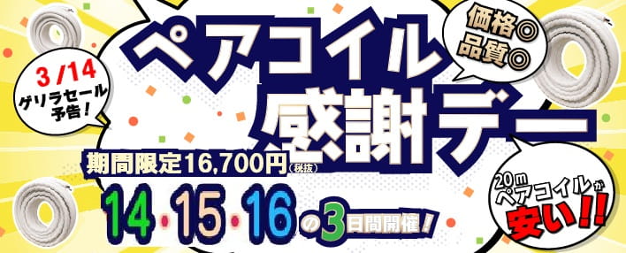 �ň��l����I�y�A�R�C�����Ӄf�[�������