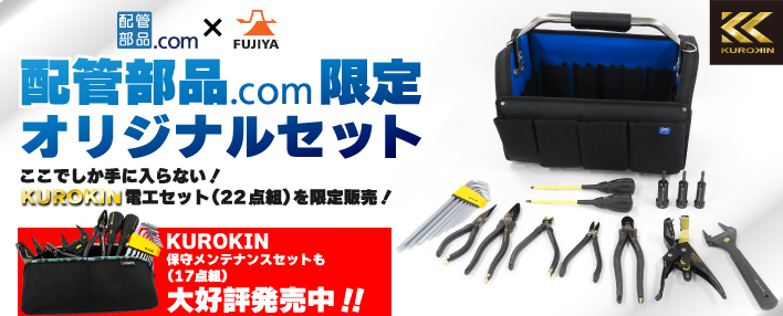  yKUROKIN()^tWzzǕi.comIWidHZbgI