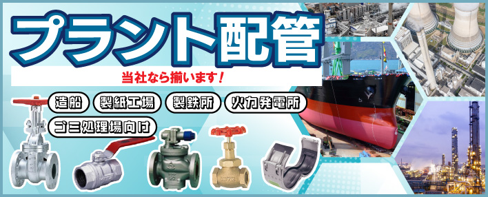 �����H��E���S���E����������v�����g�z�ǂ̔̔����W