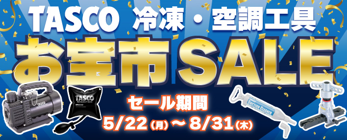 ^XR(TASCO)ⓀE󒲍H s2023