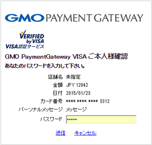 GMO PAYMENT GATEWAY