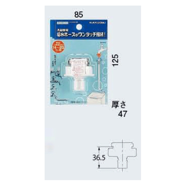 ビス止め口金 ＜436-602＞[カクダイ]の通販 ｜ 配管部品.com