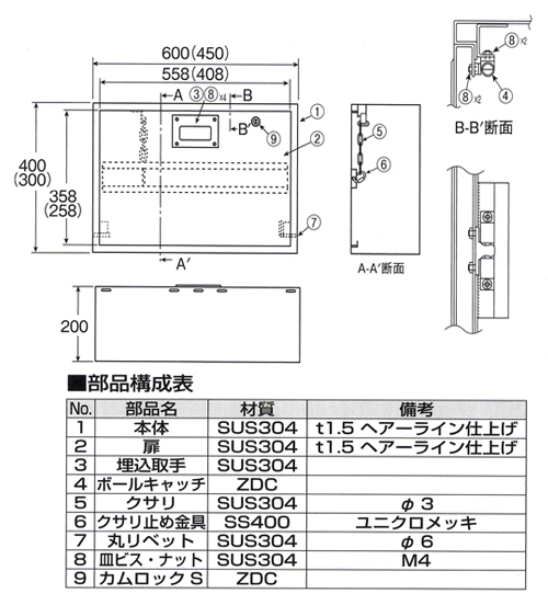 サイズ アウス SB24-11 KanamonoYaSan KYS - 通販 - PayPayモール