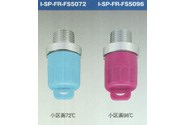 スプリンクラーヘッド(小区画) ＜SP-FR-FS(S＞[立売堀製作所]の通販