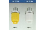 スプリンクラーヘッド(2種) ＜SP-FR＞[立売堀製作所]の通販 ｜ 配管