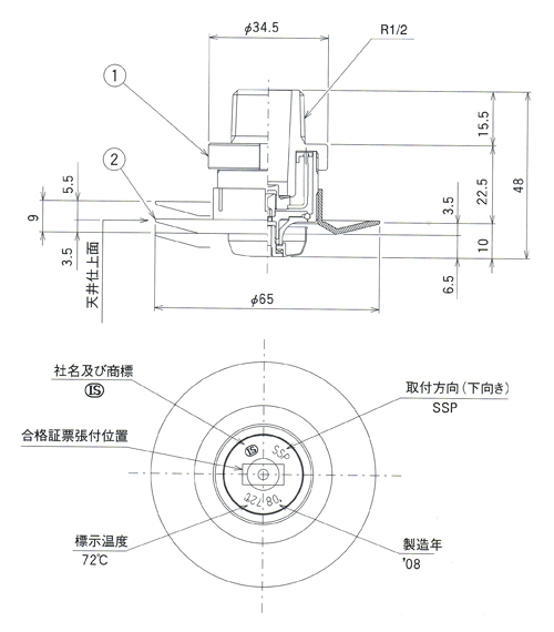 スプリンクラーの通販 ｜ 配管部品.com