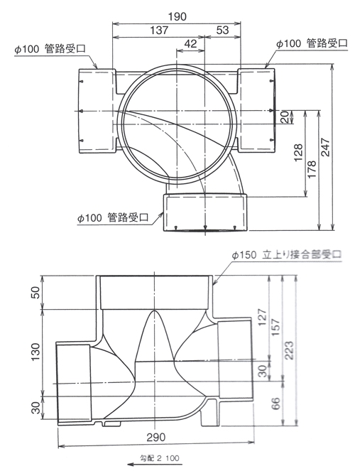 前澤化成工業  小口径ﾏｽ 45ﾟ90ﾟ直 3方合流段差付 M-YWS 左100 x100 x 75-150  (40541) ∴前沢 ます ﾏｴｻﾞﾜ 升 桝 舛 ます 升 桝 舛