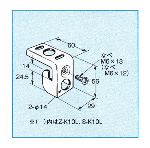 リップみぞ形鋼用管、ボックス支持金具 ＜K10L＞[ネグロス電工]の通販