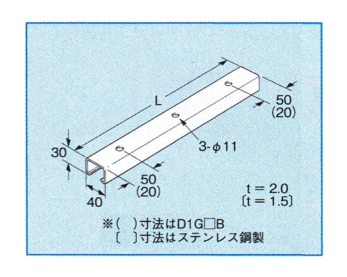 配管架台システム 短尺ダクター(中段用) ＜Z-D1GB＞[ネグロス電工]の