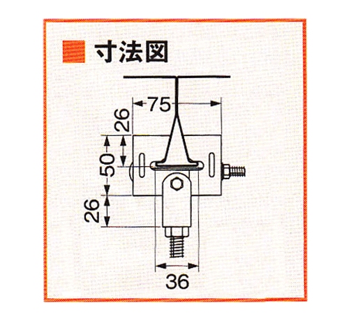 フラットデッキ用吊りボルト支持金具 ＜HB36UD-W3＞[ネグロス電工]の
