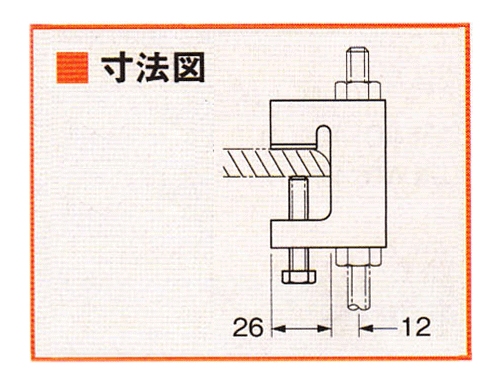 吊り金具 一般形鋼用 50個入 BC6H-50 S-BC6H 吊り金具(一般形鋼用)ワールドダクター(一般形鋼用吊り
