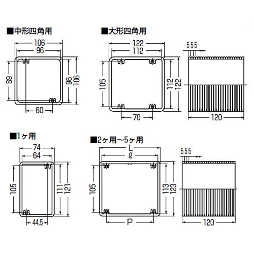 ボックス用継枠(樹脂・鉄製ボックス用) ＜OF＞[未来工業]の通販